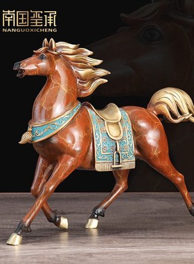 速发马摆件全铜工艺品客厅装礼成老板办公室摆件马到品功开业饰品
