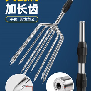 速发鱼叉叉头不钢锈头神器鱼鱼老式鱼叉头大全插插叉鱼杆子加厚伸