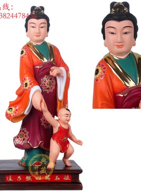 速发十二婆者神像十二延12保姆安胎注男注生娘娘十二婆姐摆件