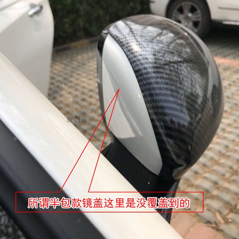 速发1-24款天籁罩雨眉ote E1后车镜装饰壳镜盖改装防护