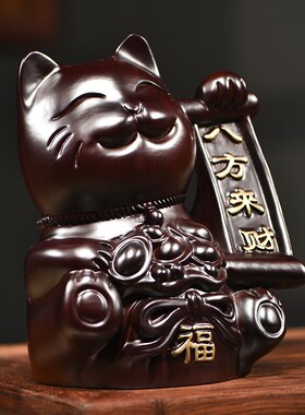 速发木雕招财猫摆件开业大号送礼品店铺收银台家居实木雕刻客厅发