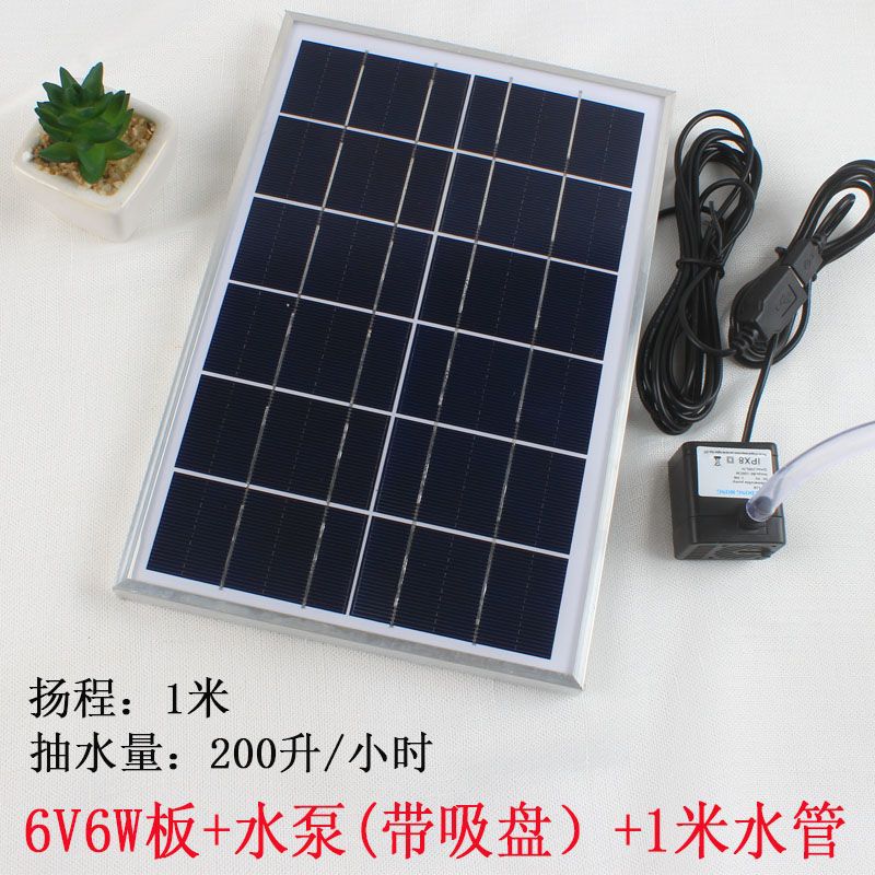 5太阳能抽水泵假山小型流水循环鱼缸池塘过滤器室外增氧吸粪