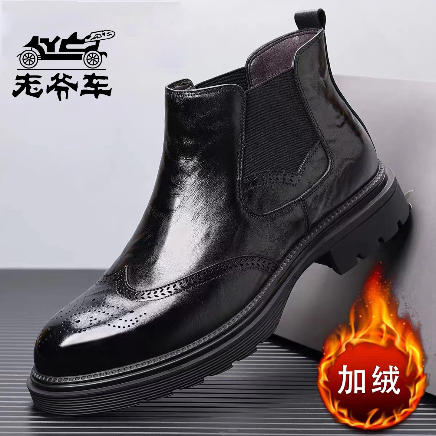 老爷车牛皮切尔西靴男新款真皮百搭加绒中帮透气潮流靴子马丁靴,流行男鞋,切尔西靴,淘宝优惠券,粉丝福利购,淘宝优惠卷