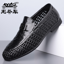 老爷车正品男鞋2025夏季新款编织镂空凉鞋真皮一脚蹬休闲皮鞋男