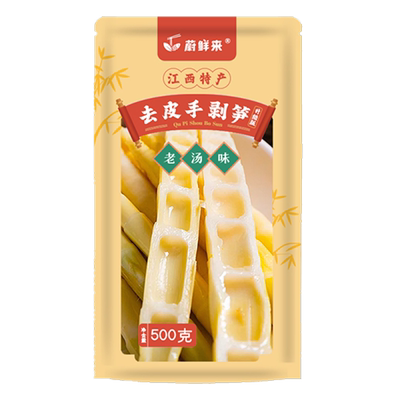 蔚鲜来去皮手剥笋开袋即食
