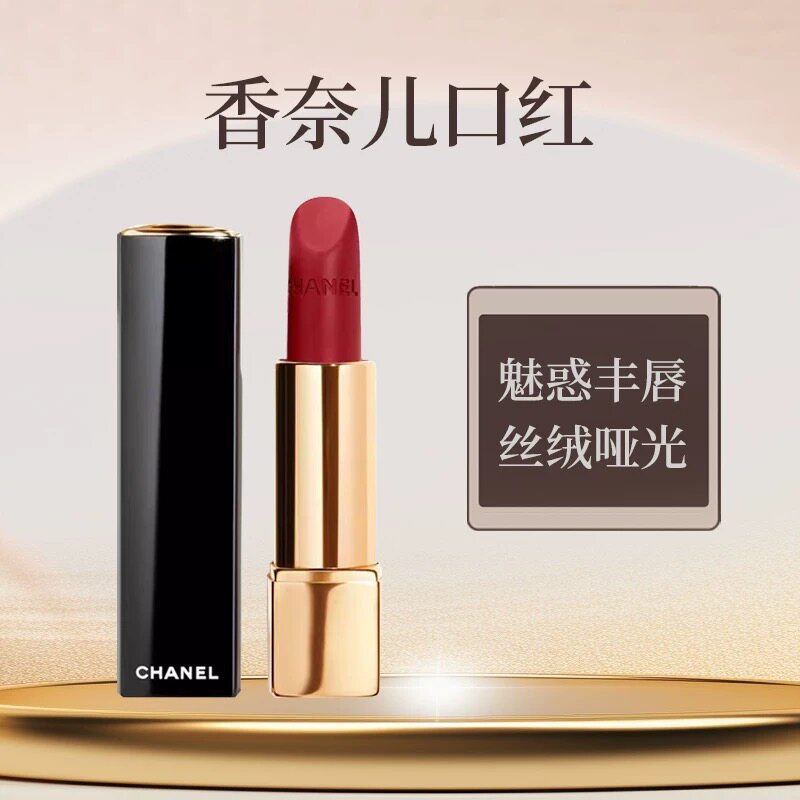 闺蜜礼物生日口红魅力丝绒唇膏哑光滋润双头唇釉58 61 63 211 196
