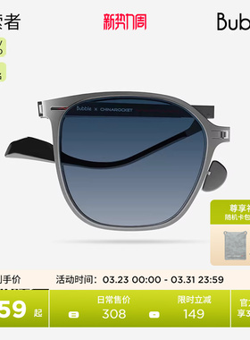 开车折叠墨镜防紫外线