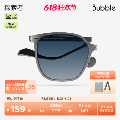 开车折叠墨镜防紫外线