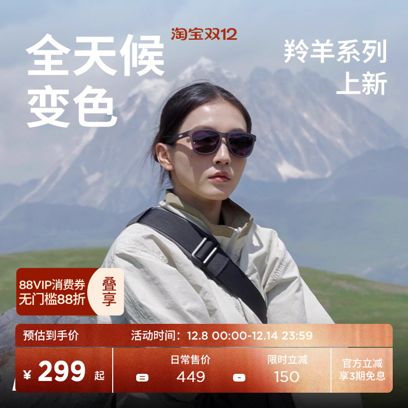 bubble防滑运动墨镜近视可配度数