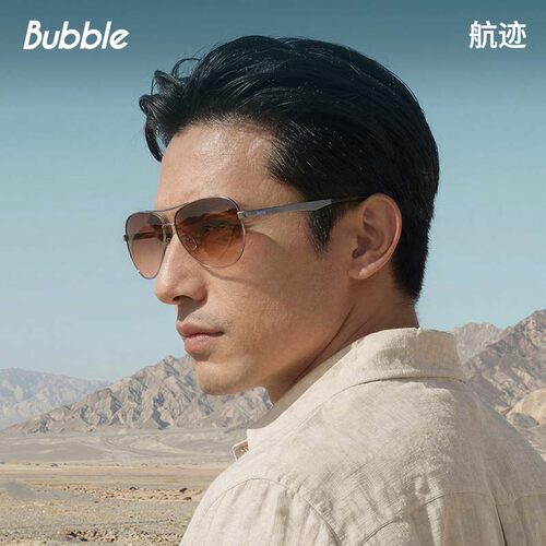 Bubble航迹轻量飞行员墨镜