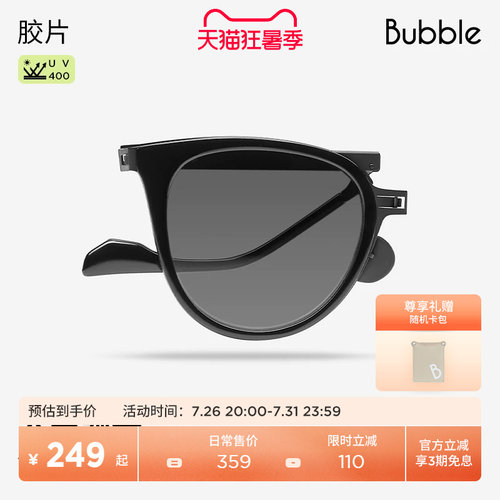 前卫复古猫眼框型 潮咖辣妹力荐 氛围感出片