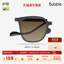 Bubble防晒太阳镜折叠墨镜轻薄护照Passport燕麦茶 张晚意同款