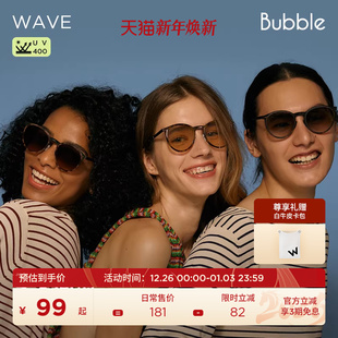 Bubble防紫外线防晒折叠wave系列墨镜太阳镜墨镜女 末清仓 季