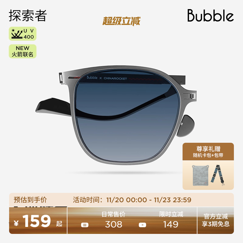 开车折叠墨镜防紫外线