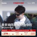 Bubble游隼运动偏光防滑墨镜骑行太阳镜跑步户外 黄景瑜同款