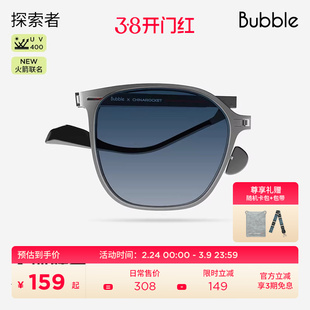 【立即购买】Bubble偏光折叠墨镜男探索者Hitchhiker太阳镜