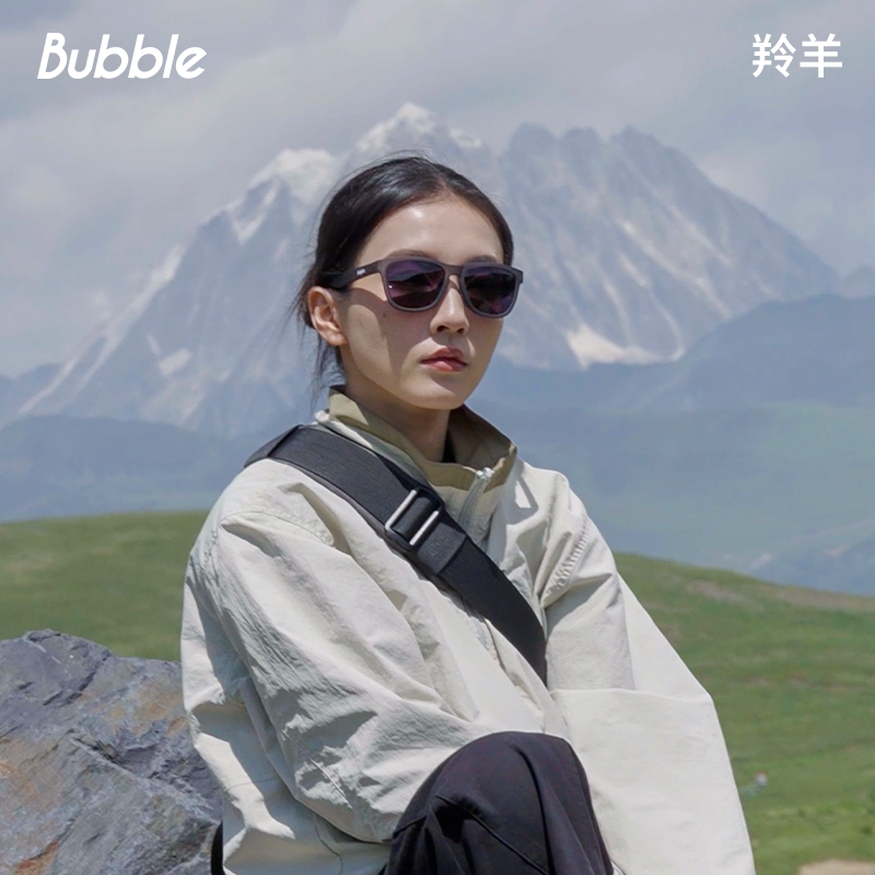bubble防滑运动墨镜近视可配度数