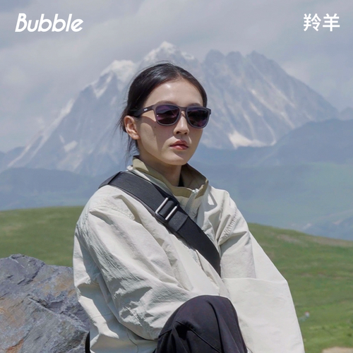 bubble防滑运动墨镜近视可配度数