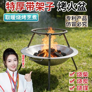 【升级一体】烧火炭炉支架三脚钢圈置物三脚架三角架铁艺火盆铁架