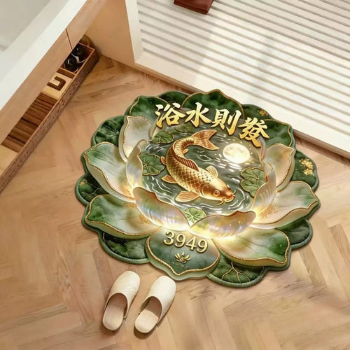 遇水则發地垫莲花锦鲤