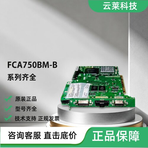 富士电机工控板卡FCA750BM-B/FCU7-HN653-