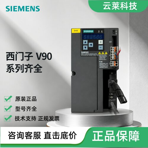 西门子伺服驱动器6SL3210-5EE12-0UA0/5EE