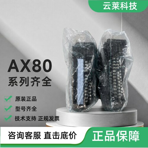 AX80Y80C