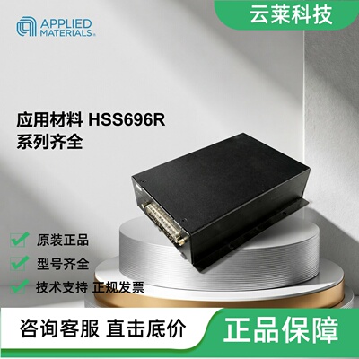 应用材料工控配件0190-38992/HSS696R