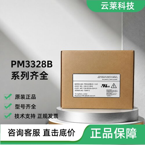 PM3328B-6-1-3-E