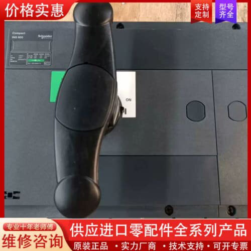 议价装机未通电INS800A隔离开关