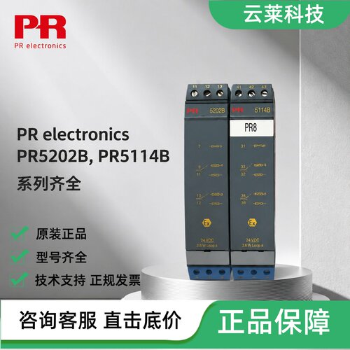 易福门压力传感器PR5202B/114B