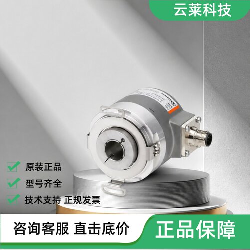 库博勒编码器8.5883.5420.G321