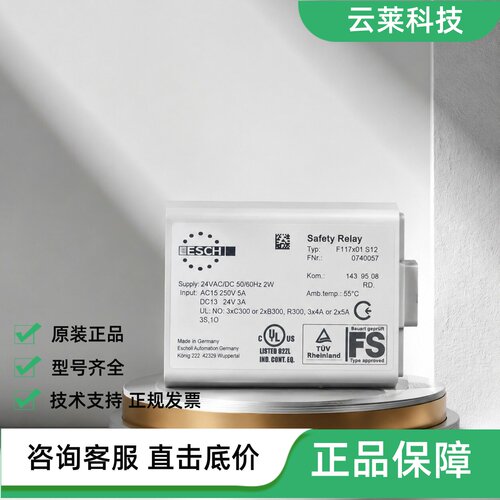 TESCH安全继电器F117X