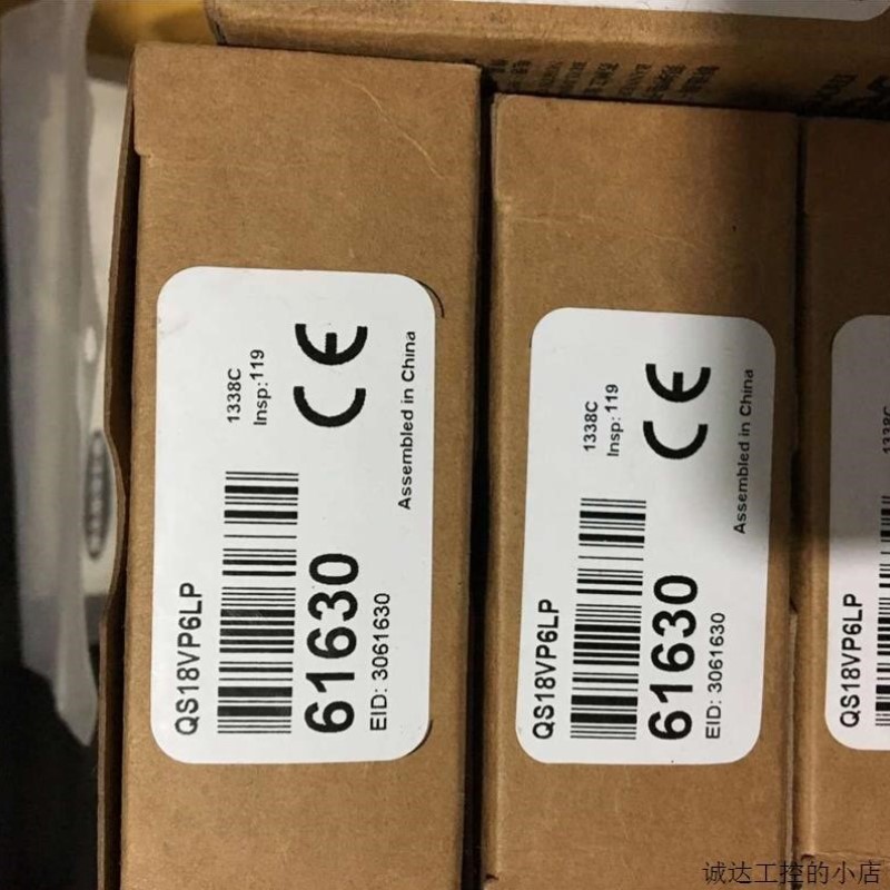 QS18VN6CV15双11邦纳销售议价