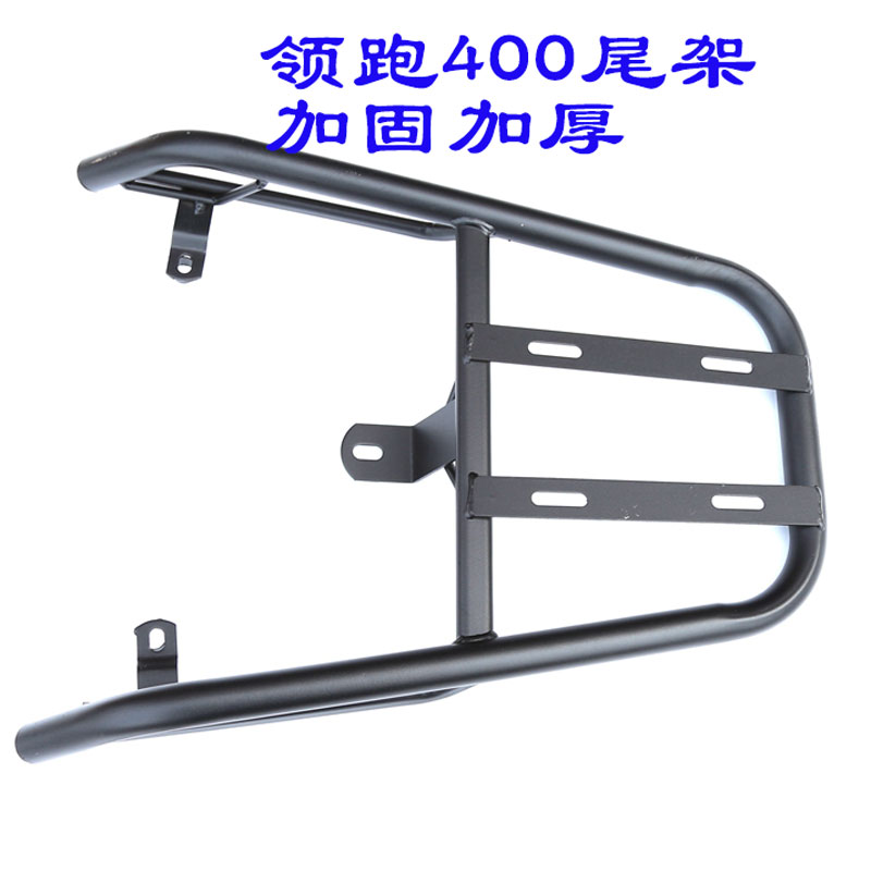 台铃领跑400电动车后尾架TL1200DT-24D外卖箱后尾箱架货架衣架子