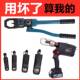 30螺母破开器液压切开螺帽螺丝拆卸工具 螺帽破切器JKYDYP