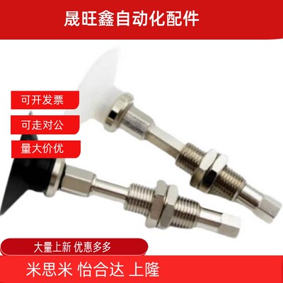 SMC型吸盘单层平型 ZPT10 12 16 20 25 32UNK/USK50-B5/04/06-A10