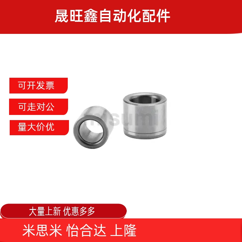 定位衬套 便捷定位用(压入式)直柱型 C－JBAM5 6 8 JBAUN12