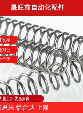 弹簧BSWP10 13 16 20 25 -30 35 40 45 50 55 60 65 70 75 80 90