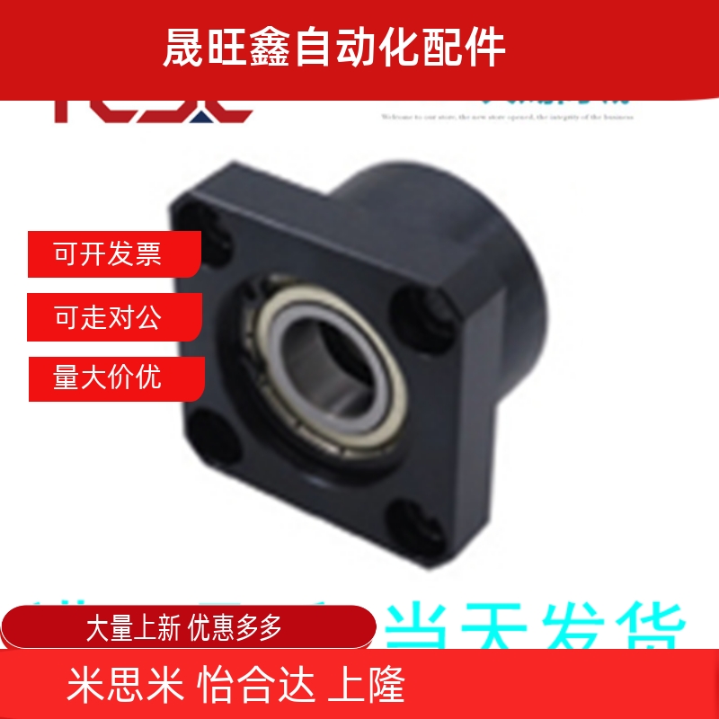 带座深沟球轴承双轴承型BFD-A3-D10 8-19轴承座组件带扣环双轴承