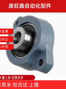 立式带座外球面球轴承BME-15 17 20 25 30 35 40 BME-45 BME-50