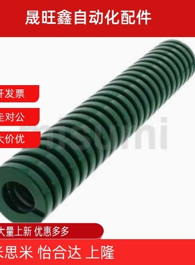 SWM6矩形SSWH8弹簧SWH14-20/25/30/35/40/45/50/55/60/75/100/12