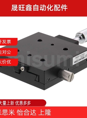 X轴手动滑台 高精度/燕尾槽/细长式薄型  XSSLC40