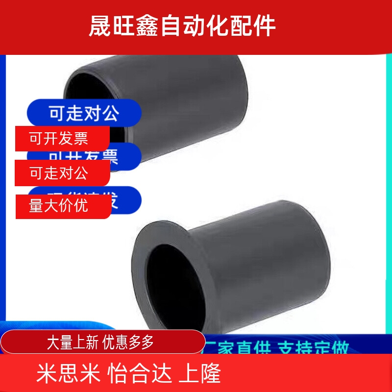 JZB3-4 JZB4-6 JZB6-8 JZB6-10 JZB10-20 JZB12-20无油衬套