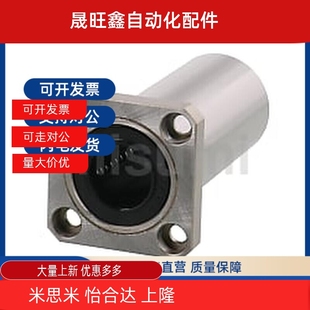LHFC 法蘭直準(zhǔn)線 LHCW6