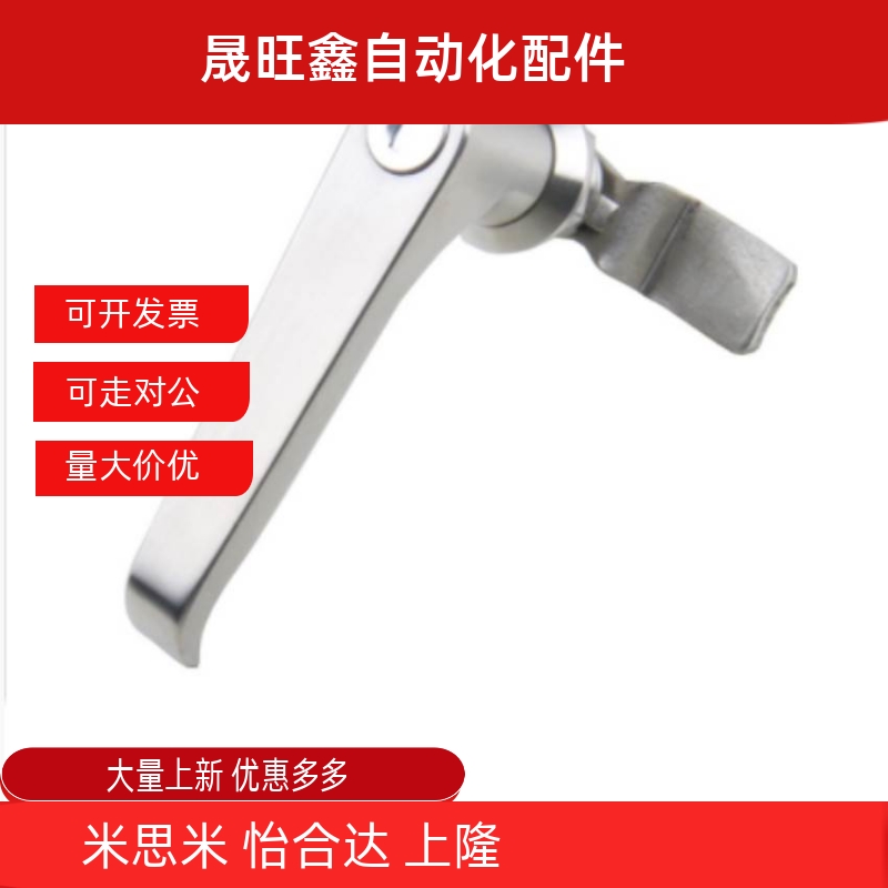 生久门锁MS324-1/MS324-1B把手锁L型把手锁 执手锁电箱门锁不锈钢