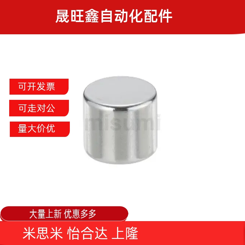 钕磁铁HXN8-2/3/4/5/6/8/10/15/20-1BLS01-02-d8/d5/d4/d10/d12