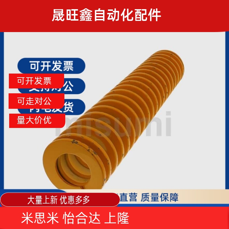 SWL/SWM/SWH矩形弹簧 SWF6-15/20/25/30/35/40/8/10/12/50