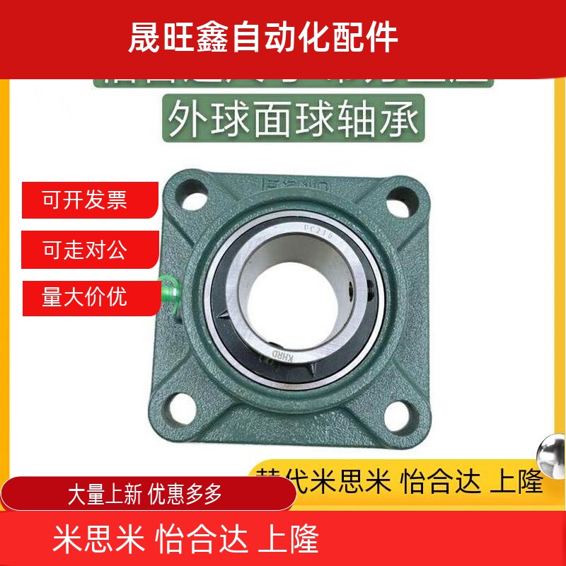 带座轴承T-BDR/BDR-201/202/203/204/205/206/207/208/209/210