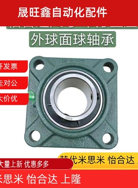 带座轴承T-BDR/BDR-201/202/203/204/205/206/207/208/209/210